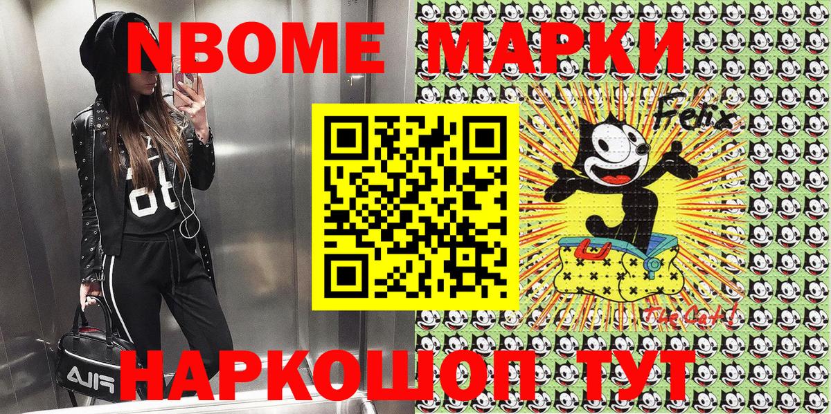 Наркотические марки 1,5мг  Вход с VPN  Зима 