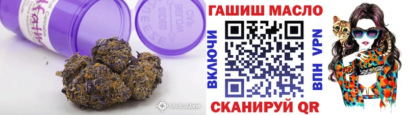 Дистиллят ТГК Wax  KRAKEN рабочий сайт  Зима  цена  