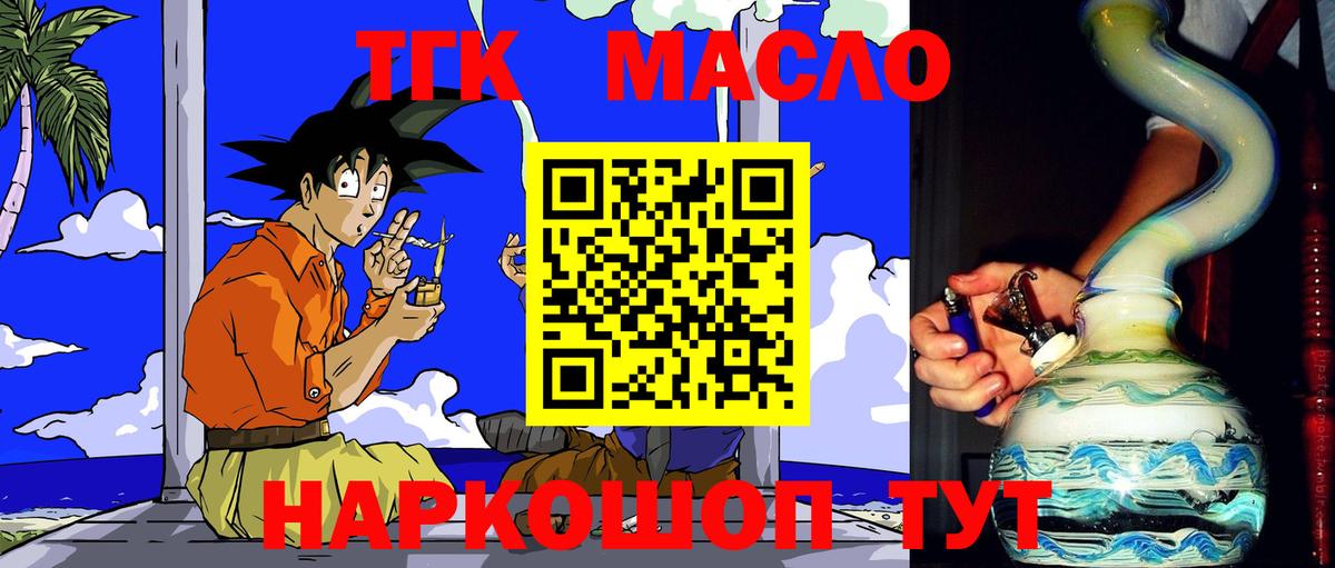 Дистиллят ТГК Wax Зима