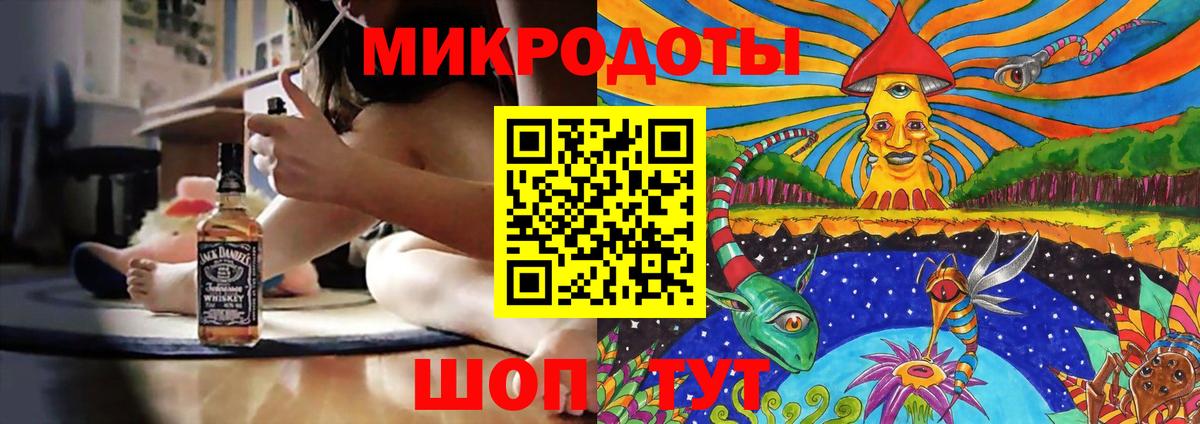 Зима  Псилоцибиновые грибы Magic Shrooms  Вход с VPN 