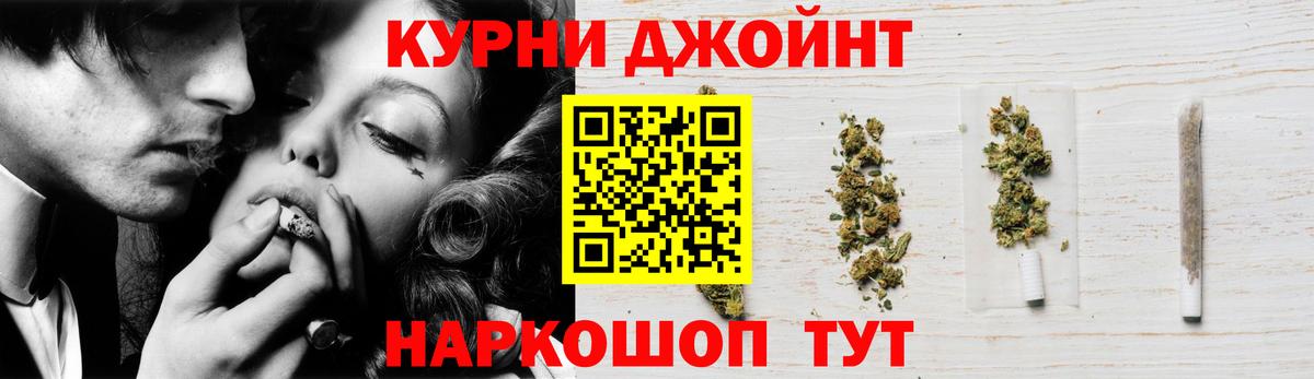 Марихуана LSD WEED  Шишки марихуана конопля  Каннабис марихуана  Зима  Вход с VPN 